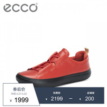 愛(ài)步（ECCO）男士鮮紅色40013481347 39