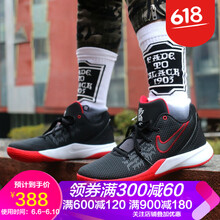 nike籃球鞋新款