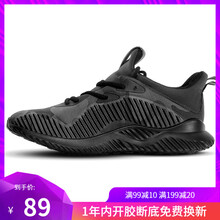 雙星（DOUBLE STAR）跑步鞋迷彩灰加絨（男款） 