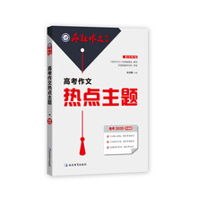 作文天星教育