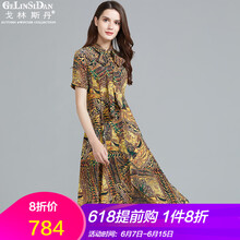 戈林斯丹 幾何圖案，碎花 印花 連衣裙