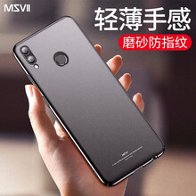 華為8保護(hù)套