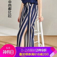 尚都比拉（Sentubila） 高腰  女 長(zhǎng)褲 休閑褲
