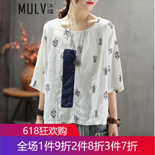 沐縷（MULV） 繡花，立體剪裁，貼布 短袖 T恤 女 圓領(lǐng)