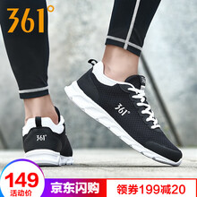 361度跑步鞋烏黑色/361度白 44.5