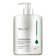 雪玲妃（Xuelinfe） 500ML