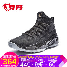 喬丹2代男鞋