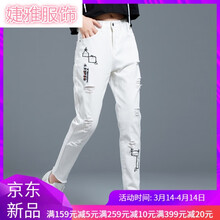 個(gè)性牛仔褲，微胖妹子的穿搭神器