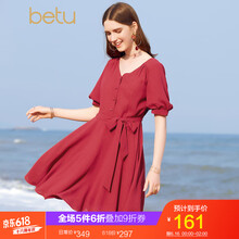 百圖（betu） 純色 紐扣 連衣裙