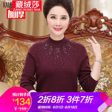 薄款純色毛衣，打造清爽小哥哥