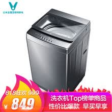 ���ף�VIOMI�� ����ʽ ȫ�Զ� ϴ�»� WT8S