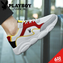 花花公子（PLAYBOY）男士CX9569小熊底-白色 
