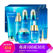 水密碼潔膚啫喱