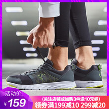 喬丹跑步鞋鯊魚灰/閃亮黃（網(wǎng)面款） 
