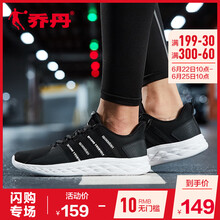 喬丹跑步鞋黑色/白色（革面）-227B 