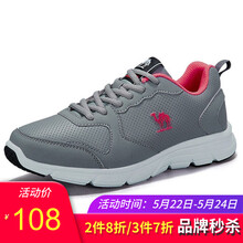 掙脫壓力，系帶跑鞋舒適又透氣