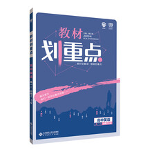 2019人教版