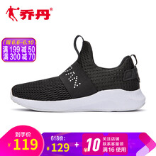 復(fù)古系帶運(yùn)動(dòng)鞋，穿出你的魅力