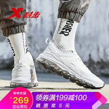特步（XTEP）跑步鞋白灰-氣墊鞋 