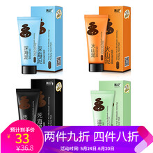 怎么樣,泥面,泥面,深海,膜粉,深海