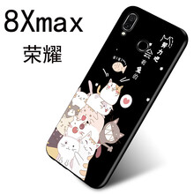 皮爾沃 榮耀8xmax 手機(jī)殼/保護(hù)套