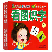 學(xué)前啟蒙