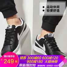 皮質(zhì)男士板鞋