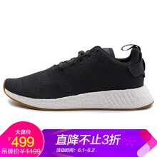 三葉草boost