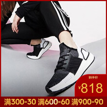 阿迪達斯（Adidas）跑步鞋B75879-ULTRABOOST 19-19春季 