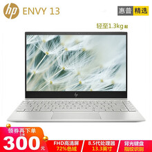 envy14