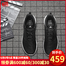 時(shí)尚舒適系帶跑鞋，讓運(yùn)動(dòng)更簡單
