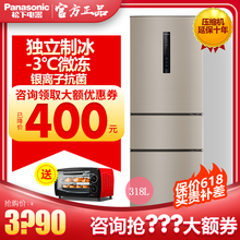 松下NR-C33PX3-NL