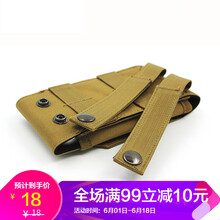 無(wú)賊裝備包