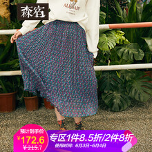 復(fù)古半身裙，時(shí)尚百搭又顯瘦