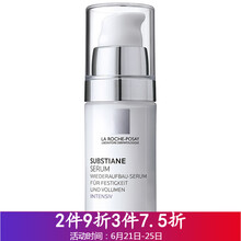 La Roche-Posay 面部精華 細(xì)致毛孔，抗皺，提拉緊致，保濕，補(bǔ)水