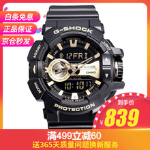 ga400卡西歐