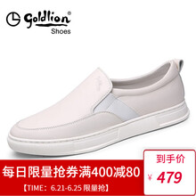 金利來（goldlion）男士米白色 44