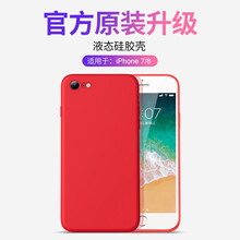 袖子，讓你的手機不再裸奔！