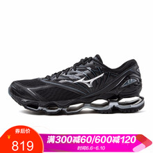 mizuno美津濃