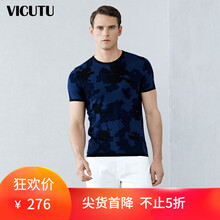 威可多（VICUTU） 短袖 男士T恤 藍黑拼接 