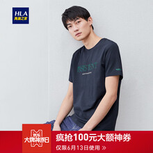 海瀾之家（HLA） 短袖 男士T恤 藏青花紋U5 