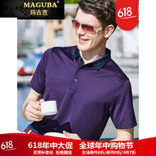 瑪古芭（MAGUBA） 短袖 男士T恤 蘭色 