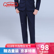 兒童黑色西褲女