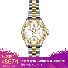 女士,排名,女士,排行榜,納格,手表,手表,納格,推薦