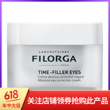 Filorga