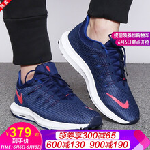 nike 戶(hù)外 男鞋
