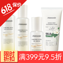 夢(mèng)妝花顏凝時(shí)洗面奶