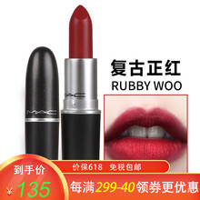 mac魅可經(jīng)典色號