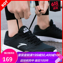 安踏（ANTA）跑步鞋黑色（皮面） 39，40.5，40，42.5，41，42，43，44.5