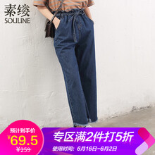 怎么樣,牛仔褲,牛仔褲